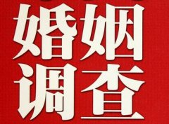 开平区私家调查公司给婚姻中女方的几点建议